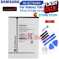 SAMSUNG EB-BT710ABA EB-BT710ABE แบตเตอรี่ Samsung Galaxy Tab S2 Plus 8.0 T713 T713N T719 T719C T719N T719Y 4000MAh #แบตเตอรี่  #แบตมือถือ  #แบตโทรศัพท์  #แบต  #แบตเตอรี