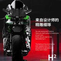 2023 ตัวต่อเลโก้คาวาซากิที่เข้ากันได้ h2r รถจักรยานยนต์ Ducati รถจักรยานยนต์โมเดลเด็กชายประกอบของเล่นเพื่อการศึกษาสำหรับเด็ก