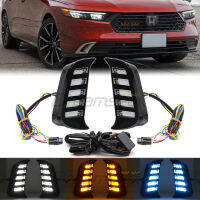 ไฟสำหรับฮอนด้าวิ่งกลางวัน LED DRL Accord CY 2023 + กันชนหน้าไฟตัดหมอกเวลากลางวันสีขาวพร้อมไฟเลี้ยวไดนามิกสีเหลือง