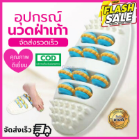 เครื่องนวด เครื่องนวดเท้า เครื่องนวดเท้า ที่นวดเท้า อุปกรณ์เพื่อสุขภาพ เท้าเครื่องนวดลูกกลิ้ง ที่กดจุดเท้า ที่แก้ปวดเท้า