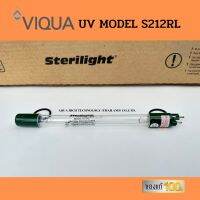 S212RL VIQUA/STERILIGHT สำหรับเครื่องรุ่น SQ-PA , SC1/2, และ VT1 หรือรุ่นอื่น ๆ ตามที่สเปคเครื่องระบุ