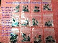 【CW】 120pcs Aluminum electrolytic capacitor kits 1set of 12 values 0.22/0.47/1/2.2/4.7/10/22/33/47/100/220/470UF assortment set pack