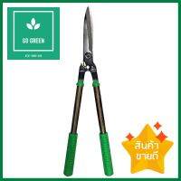 กรรไกรตัดหญ้าปากตรง MY DO 150 มม.STRAIGHT-BLADE HEDGE SHEARS MY DO 150MM **ลดราคาจัดหนัก **