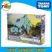 ⭐TGS⭐ZOIDS WILD ZW05 Gannontoise (Character Toy)