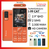 inovo โทรศัพท์ปุ่มกด 99 Cat ระบบ Dual SIM (2 ซิม) จอกว้าง 2.9 นิ้ว รองรับ 3G/4G พร้อมประกันศูนย์ 1 ปี