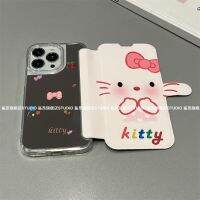 ฝาพับด้านบน iphone เชลล์ กระจกพลิก การ์ตูน kt cat Mi 11 เคสมือถือ Mi 12/10 Redmi k40k50 Apple 14/13/x female