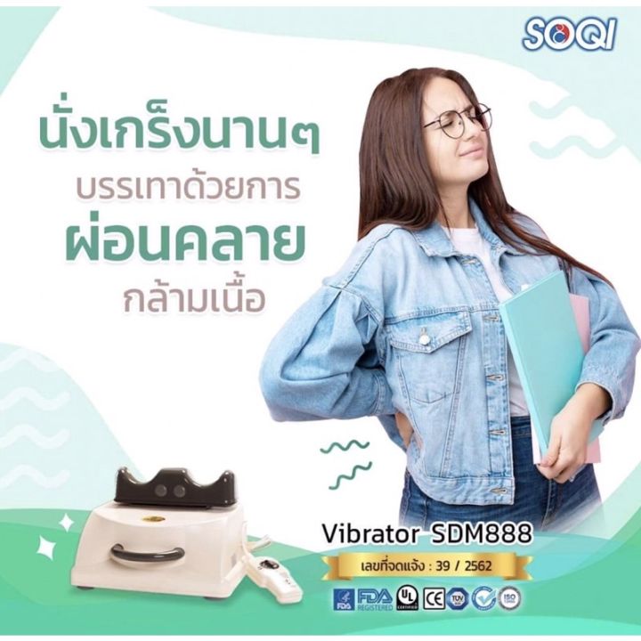 ปวดคอ-ปวดเมื่อย-จัดกระดูกสันหลัง-รับประกัน-1ปี-กายภาพบำบัด-อัมพาต-เครื่องช่วยเหลือผู้ป่วย-ศุนย์ฟื้นฟูสุขภาพผู้ป่วย-ปวดคอ