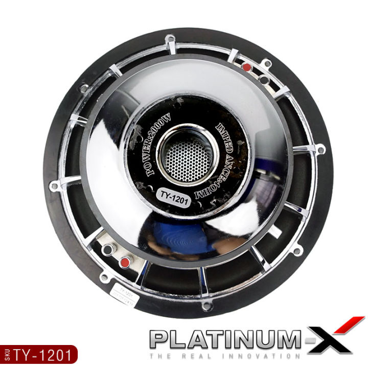 platinum-x-ซับวูฟเฟอร์-12นิ้ว-เหล็กหล่อ-โครเมี่ยม-แม่เหล็ก-175มิล-2ชั้น-วอยซ์คู่-subwoofer-ซับ-ดอกซับ-ลำโพงซับ-เครื่องเสียง-เครื่องเสียงรถยนต์-1201