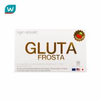 Gluta กลูต้า ฟรอสต้า 30 แคปซูล