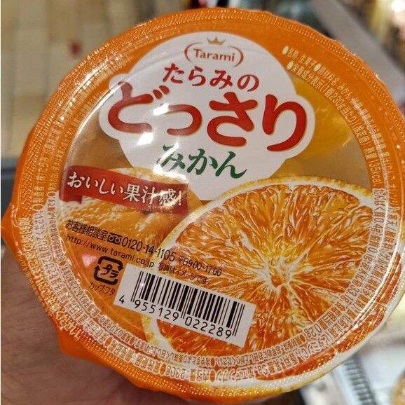 อาหารนำเข้า-japanese-candy-jelly-prefabricated-carajan-mixed-orange-hisupa-dk-tarami-dossari-mandarin-orange-jelly-230gorange