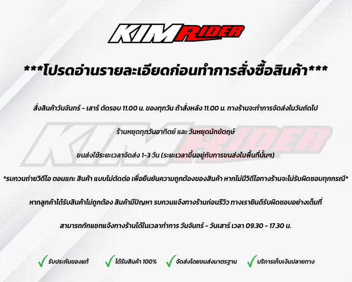 แบตตอรี่-yuasa-ytz5s-12v-5ah-แบตเตอรี่แห้ง-แบตมอเตอร์ไซต์-ติดรถ-honda-wave100-110-110i-wave125-ทุกรุ่น-sonic-click-click-i-scoopy-i-dream-supercub-mio-fino-สินค้าคุณภาพ