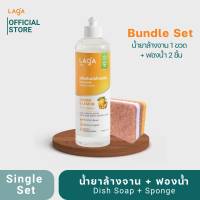 *Single Set* น้ำยาล้างจาน-ฟองน้ำใยมะพร้าว Natural 100%Safe 0%Toxin