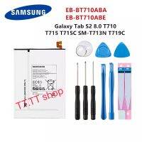 แบตเตอรี่ เดิม Samsung Galaxy Tab S2 8.0 T710 T713 T715 T719C T713N EB-BT710ABE 4000mAh พร้อมชุดถอด+กาว