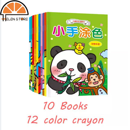 ขายขาดทุน-yonuo-สมุดระบายสีสำหรับเด็กสมุดระบายสีลายกราฟฟิตีสำหรับเด็กสมุดระบายสีอายุ-1-ปีถึง-6-ปี