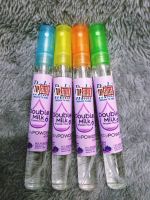 น้ำหอมกลิ่น เบบี-มาย ม่วง (DOUBLE MILK) 10ML