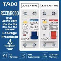 【LZ】♞  Disjuntor atual residual proteção atual curto do vazamento MCB RCCB RCD tipo A RCBO RCD 16A 20A 32A 40A 50A 63A