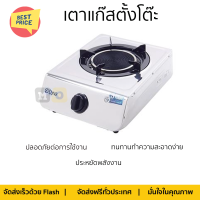 "ลดราคาพิเศษ เตาแก๊สตั้งโต๊ะ เตาแก๊ส เตาแก๊สตั้งโต๊ะ 1 หัวแก๊ส DYNA HOME DH-8115-A รับประกันคุณภาพสินค้า"