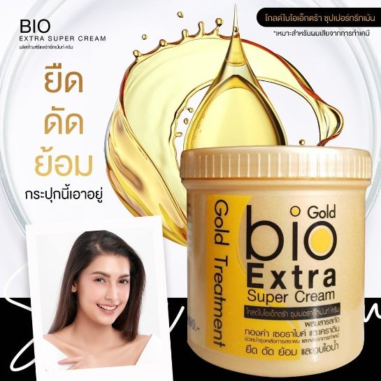 แท้-พร้อมส่ง-bio-gold-extra-super-treatment-cream-500ml-ครีมบำรุงเส้นผมโกลด์ไบโอเอ็กตร้า-ซุปเปอร์ทรีทเม้นท์-ครีม