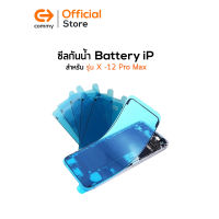 ซีลกันน้ำ แบตไอโฟน  สามารถใช้เป็นซีลกันน้ำ สำหรับ การเปลี่ยน Battery ของทั้งตัว Batteryธรรมดา และ แบบ High Capacity ของรุ่น iPhone X/Xr/Xs/Xs Max/11/11 Pro/11 Promax/12/12 P