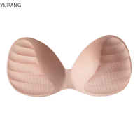 YUPANG ผู้หญิงบิกินี่เบาะแทรกชุดชั้นในหน้าอก Enhancer Push Up chest Invisible Pad