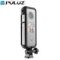 วัวอ้วน PULUZ เหมาะสำหรับ Insta360กล้องเคลื่อนไหวแบบพาโนรามาหนึ่ง X2พร้อมกรอบกันกระแทกพลาสติกเพื่อป้องกันการกระแทกและการตก