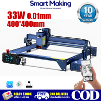 Atomstack A30 Pro 160W พลังสูง F30 Pro Air Assist Kit  Laser Engraver สามารถแกะสลัก อะคริลิค โลหะ เซรามิค