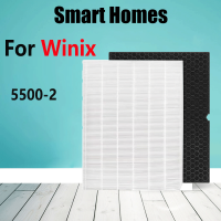 Winix ตัวกรอง HEPA &amp; คาร์บอนที่รองรับ5500-2-ตัวกรอง H 116130