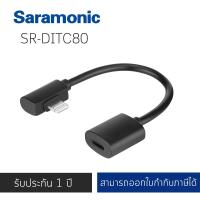 Saramonic DITC80 Lightning Female Microphone Adapter Cable to Lightning Male with 90 degree for smartphone have Lightning