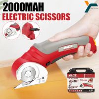 Electric Scissors Cloth Cutting Machine Cordless Lithium Charging Leather Sew Tailor Knife Portable Shear Steel Blade Hand Tool