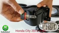 ( PRO+++ ) โปรแน่น.. ไฟตัดหมอก ไฟสปอร์ตไลท์ HONDA CITY 2012 2013 ฝาครอบดำ / ฮอนด้า ซิตี้ (รับประกันสินค้า 3 เดือน) ราคาสุดคุ้ม ไฟ ตัด หมอก led ไฟ ตัด หมอก โปรเจคเตอร์ ไฟ ตัด หมอก มอเตอร์ไซค์ ไฟ ตัด หมอก สี เหลือง