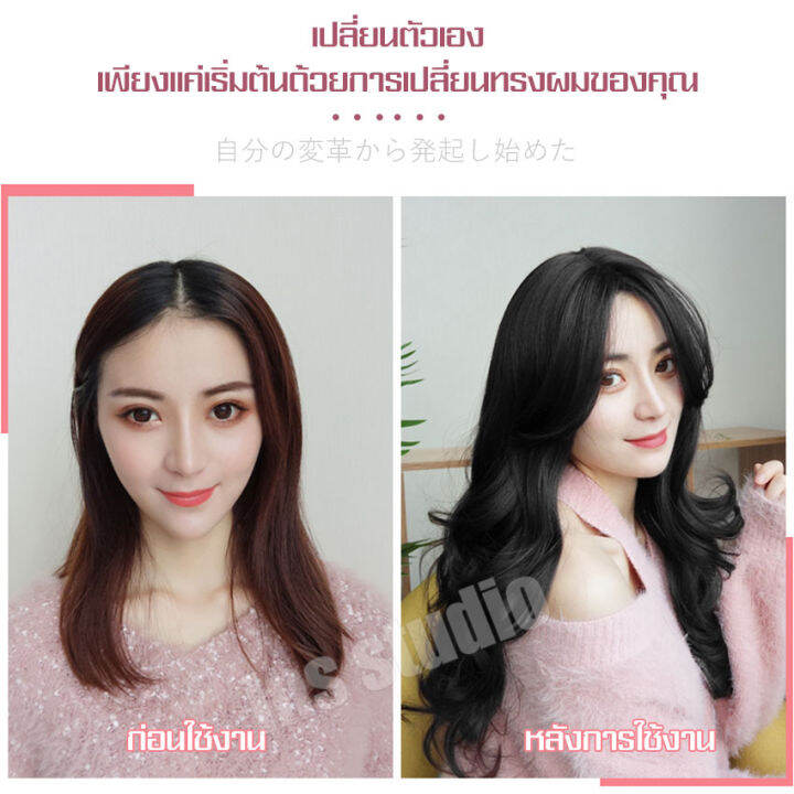 วิกผมยาวผู้หญิง-สวมง่ายสวยได้ทุกโอกาส-วิกผมยาวสีดำธรรมชาติ-natural-black-long-wig-วิกผม-วิกผมคอสเพลย์-ลุคสาวเกาหลีสุดน่ารัก-มีเเสกกลางเปิดหน้า-วิกผมยาว-วิกผมสุดเซ็กซี่-ทรงผมยอดฮิตของเกาหลี-วิกแบบสวมคร