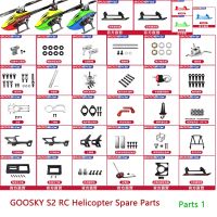 GOOSKY ชุดเกียร์เครื่องยนต์หลักแกนหมุนสำหรับชิ้นส่วนสำรองเฮลิคอปเตอร์ RC S2 Bea เอียงสวิงอาร์มมอเตอร์ไซค์กรอบเท้าชิ้นส่วนแผ่นด้านข้าง1