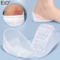 Soft Silicone Gel Insoles for heel spurs pain Foot pain Relieve cushion Foot Massager Care Half Heel Insole Pad Height Increase Shoes Accessories