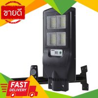 ⚡ลดราคา⚡ โคมไฟถนนโซลาร์เซลล์พร้อมขาจับ LED 60W Tri-Color EVE LIGHTING รุ่น SSL-05 60W สีดำ Flash Sale!!!