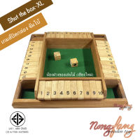 Nong Fang Wooden Toy ของเล่นไม้ เกมส์ปิดกล่อง จัมโบ้ (Shut the box-XL) 2-4 Player ของเล่น เกมไม้ เกมส์ไม้ ทอยเต๋า คณิตศาสตร์ บวก เลข น้องฝางของเล่นไม้