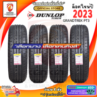 ยางขอบ18 DUNLOP 265/60 R18  รุ่น GRANDTREK PT3 ยางใหม่ปี 23 ( 4 เส้น) FREE!! จุ๊บยาง Premium By Kenking 650฿ ลิขสิทธิ์แท้รายเดียว