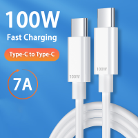 100W 7A อย่างรวดเร็ว USB C ไปยัง Type C สายที่ชาร์จสำหรับ Samsung Xiaomi เรดหมี่หัวเว่ย MacBook Pro IPad Pro สำหรับที่ชาร์จ IPhone สายข้อมูล