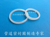 Dairy Union T Thread Union Seal D-Type O-Type Food Grade ท่อสุขาภิบาล Joint Sealing Washer