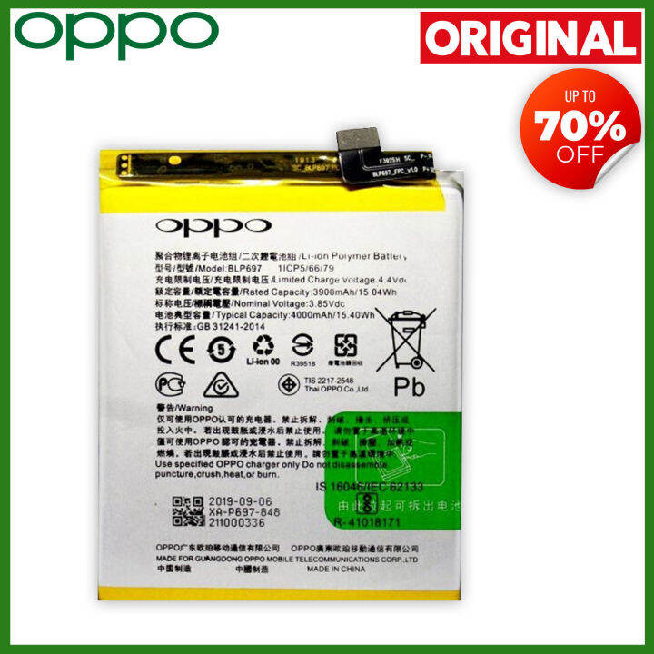 oppo f11 pro battery