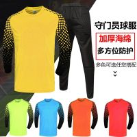 Qiu dong with soccer uniform goalkeeper set of male and female children upset long-sleeved pants outdoor sportswear LOGO printing