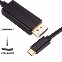 สาย USB สีดำด้านความปลอดภัย4K DP สายแปลงสัญญาณ Uhd Usb3.1เพื่อแสดงพอร์ตสายเคเบิลพอร์ต Usb C ไปยัง Dp USB-C ตัวผู้กับ DP ตัวเมีย