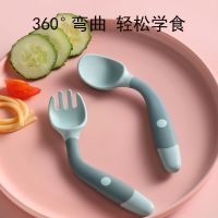 Baby Learning To Eat Training Spoon Baby Supplementary Food Set Flexible Silicone Spoon and Fork Set Tableware Feeding Supplies Bowl Fork Spoon Sets