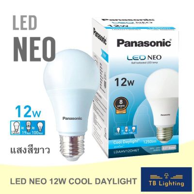 HOT** หลอดไฟ LED Bulb NEO 12W ขั้ว E27 แสง COOL DAYLIGHT (สีขาว) ส่งด่วน หลอด ไฟ หลอดไฟตกแต่ง หลอดไฟบ้าน หลอดไฟพลังแดด