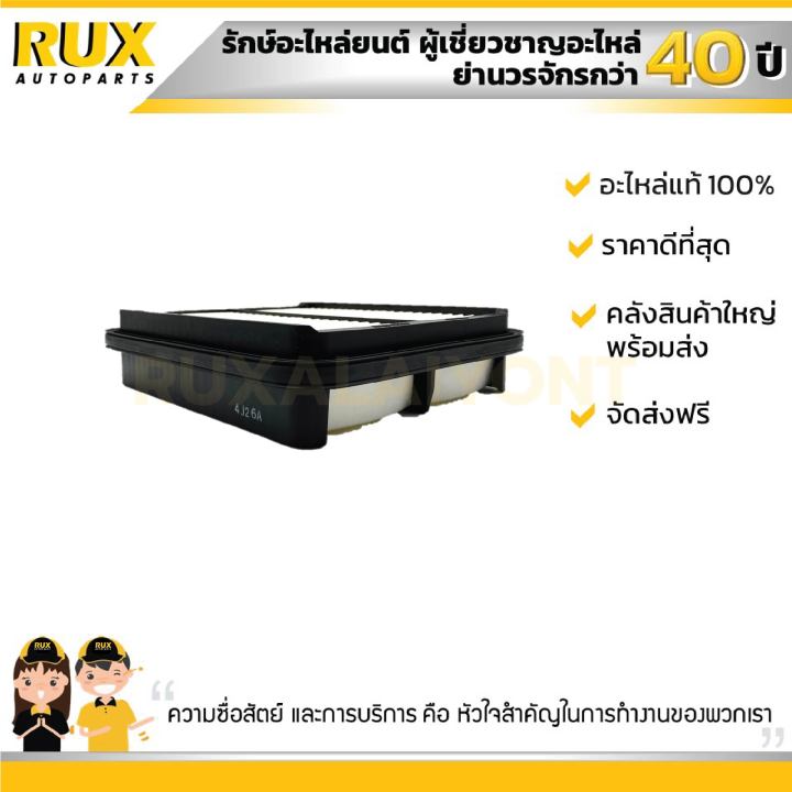 ไส้กรองอากาศ-suzuki-vitara-ซูซูกิ-วีทาร่า-se416-13780-77es0-000-แท้