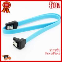 ✨✨#BEST SELLER สาย Sata 3.0 Sata Cable 3.0 ##ที่ชาร์จ หูฟัง เคส Airpodss ลำโพง Wireless Bluetooth คอมพิวเตอร์ โทรศัพท์ USB ปลั๊ก เมาท์ HDMI สายคอมพิวเตอร์