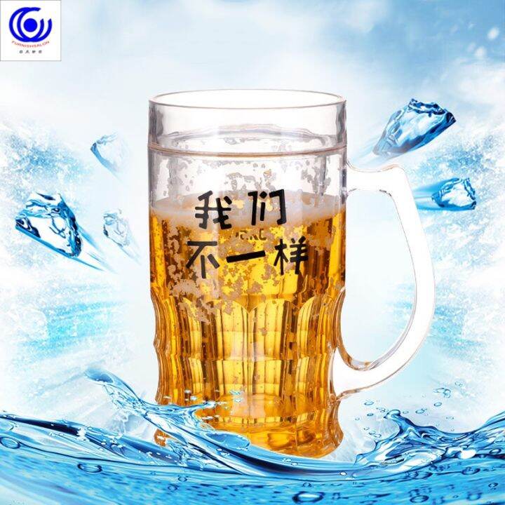 【CW】 Cold Beer Mug Mugs Lazada.co.th