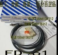 FD-61พานาโซนิค100% ใหม่และดั้งเดิม