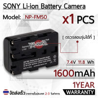 รับประกัน 1ปี - แบตเตอรี่ NP-FM50 แบตเตอรี่กล้อง Sony แบตกล้อง Camera Battery Sony FM55H DCR-PC101 A100 Series DSLR-A100 MVC-CD200 / MVC-CD350 / MVC-CD400 / MVC-CD500 / NP-FM30 / NP-FM50 / NP-FM51