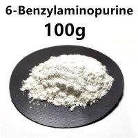 100Gfree50G(send 150G)  6-Benzylaminopurine BAP 6เครื่่องฮอร์โมนปลูกพืช PGR Gibberellic