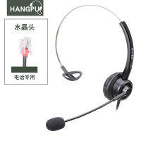 Hangpu VT200หูฟังโทรศัพท์ลูกค้าหูฟังสำหรับให้บริการโอเปอร์เรเตอร์ทุ่มเทตัดเสียงรบกวนแบบตายตัวสายประเภท-C โทรศัพท์มือถือออกไปกับคอมพิวเตอร์เดสก์ท็อปสาลีโทรศัพท์แบบมีสายทดลองใช้งาน30วันเปลี่ยนได้60วัน